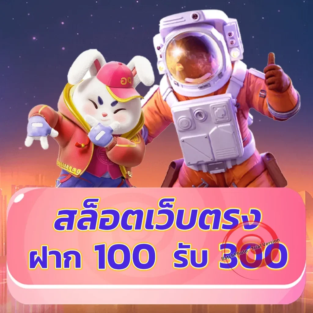 BA HA MA 888 games